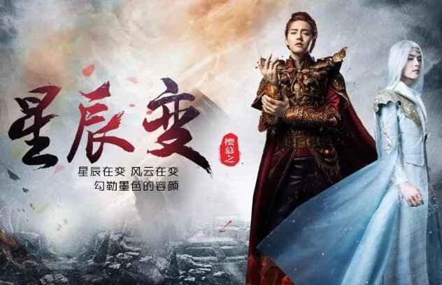 《星辰变》装备精练攻略