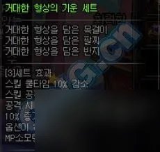 史诗装备分解好还是卖了好 史诗装备的价值解析