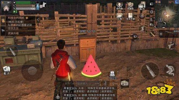 明日之后石灰怎么弄