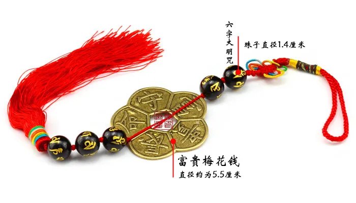 易久堂纯铜梅花钱的介绍