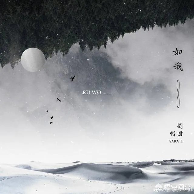 郁可唯刘惜君谁的知名度更高？