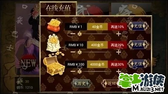 安卓三国杀kill无限金币破解版来临 最新2.1破解版