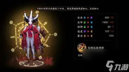 阴阳师丑时之女哪里多 悬赏封印丑时之女碎片获取攻略