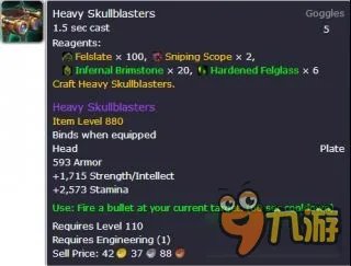 《魔兽世界》7.1更新了什么 7.1.5各职业新内容介绍