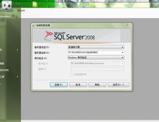 sql2008