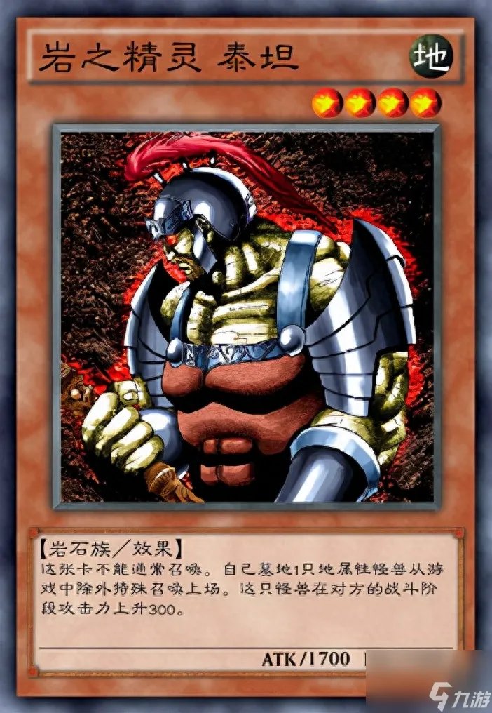 游戏王暗之精灵露娜有什么用 游戏王六大元素精灵介绍