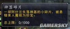 魔兽世界7.0战士升级路线与心得分享