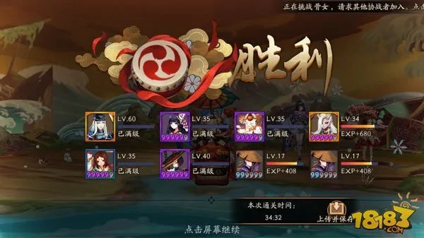 荒川副本10层平民攻略：5星辅助+6星鸟