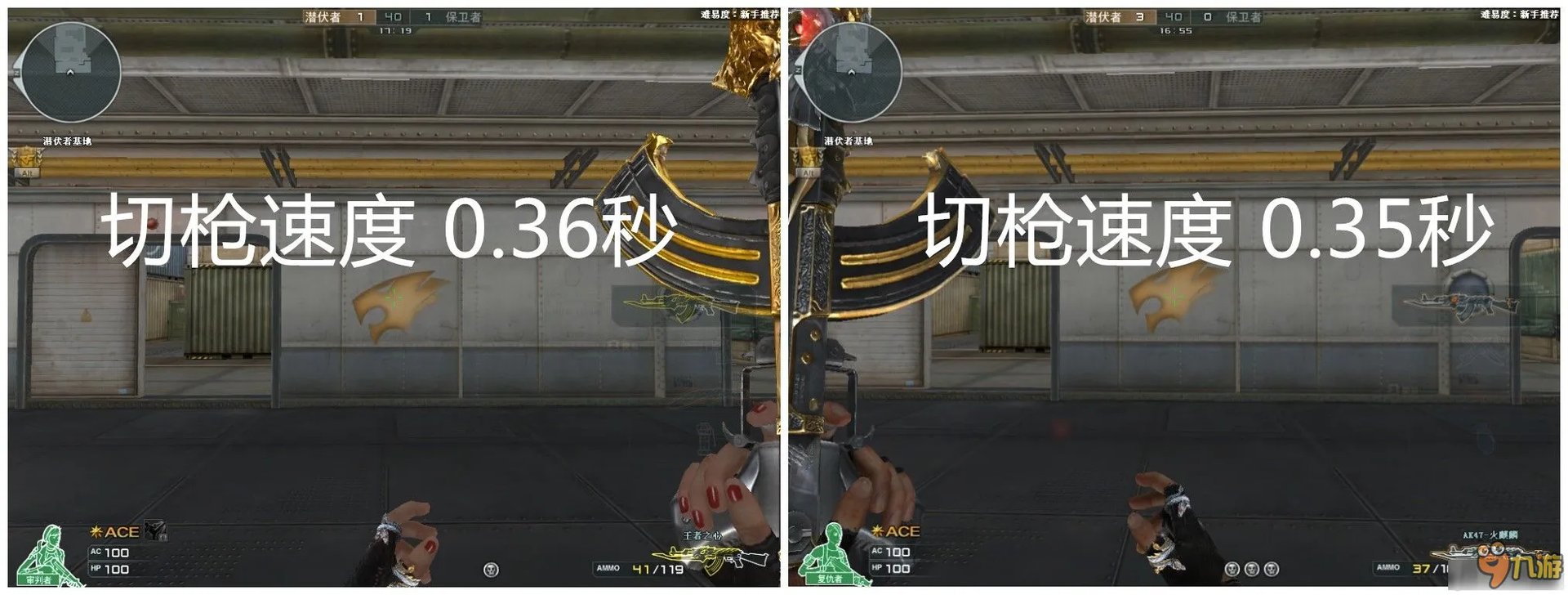 CF王者之心综合性能怎么样 CF王者之心怎么样