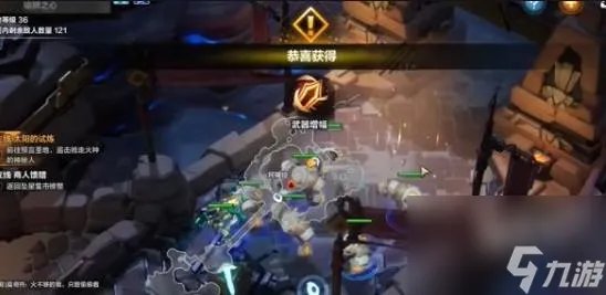 火炬之光无限任务攻略