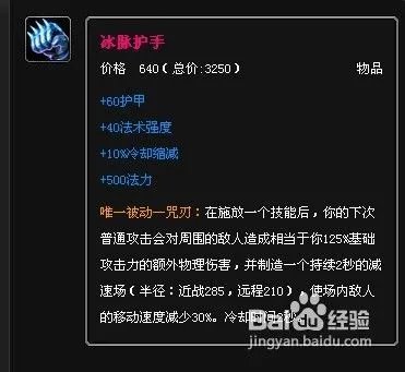 lol狂野女猎手出装