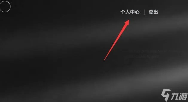 明日方舟兑换码如何兑换