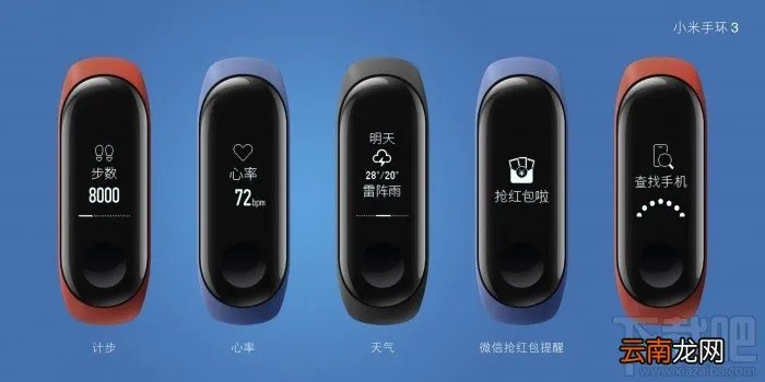 2018小米发布会发布了哪些新品