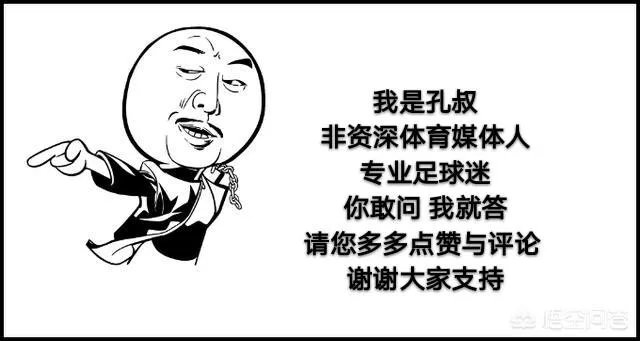 长春亚泰VS广州富力，比赛用时为什么达到了103分钟？