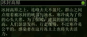 《亿万僵尸》全地图属性介绍 什么地图最好?