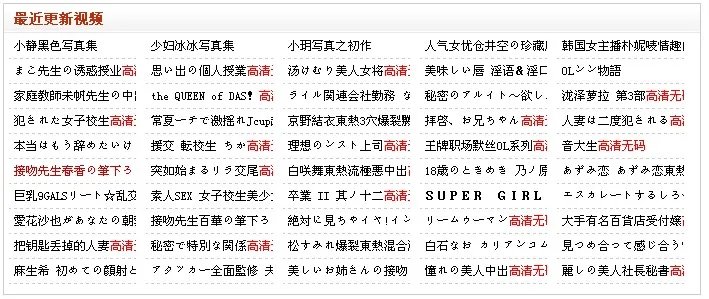 uy666图片小说谁知道？，  uy666电影怎么打不开了？