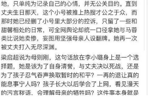 贾乃亮李小璐近日情况离了么 李小璐承认二胎预产期大肚照快生了