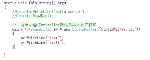 c#学习写入流之WriteLine方法