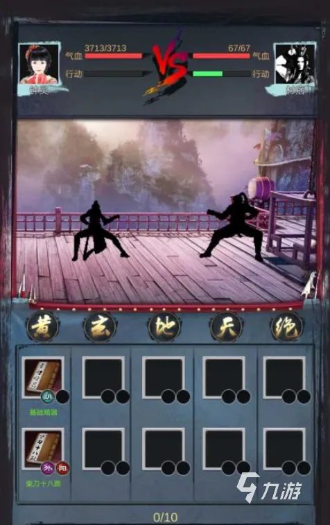 网页游戏排行榜2021前十名 好玩的网页游戏排行榜推荐有哪些