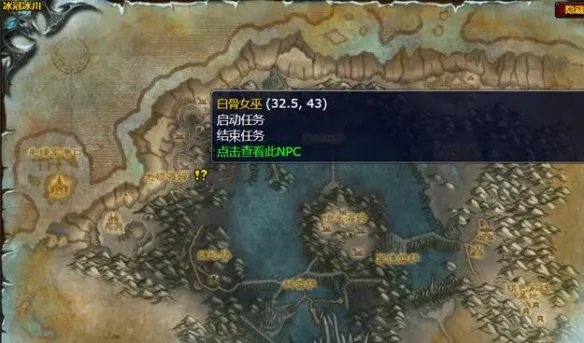 《魔兽世界》地下大厅的深处任务介绍