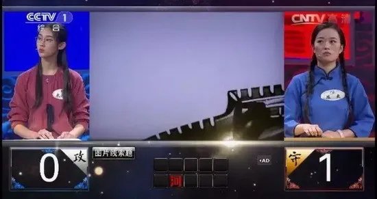 武亦姝诗词大会视频