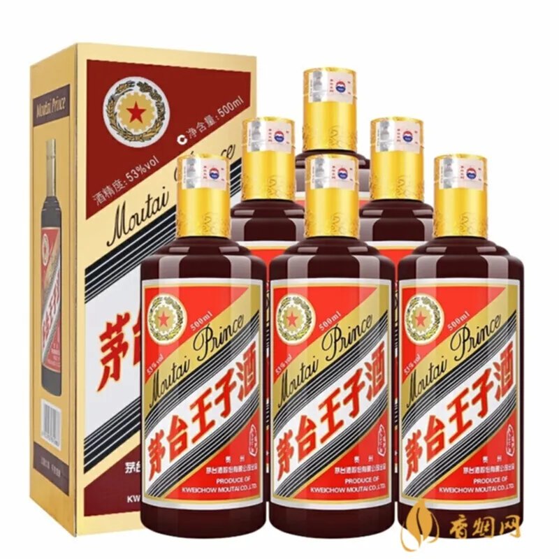 茅台酒价格表一览 贵州茅台酒多少钱一瓶