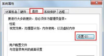 win7c盘满了怎么清理