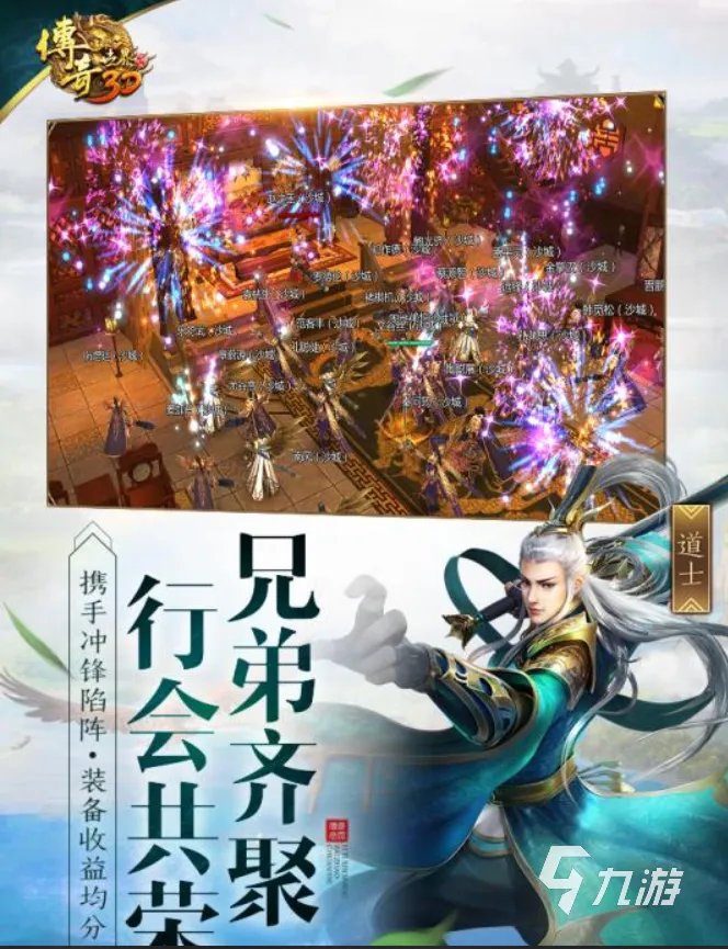 成龙游戏有哪些好玩2021 好玩的成龙游戏推荐