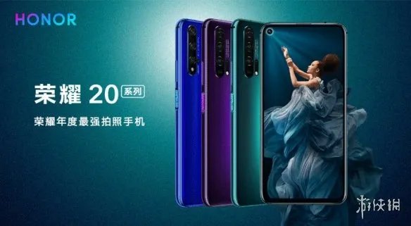华为荣耀20/20Pro详细配置一览 华为英国发布会荣耀20系列性能评分曝光