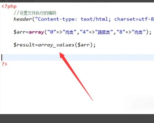 索引超出数组界限，该怎么解决