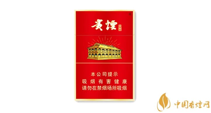 贵烟中支香烟价格表多少钱一包 贵烟中支香烟价格表和图片大全