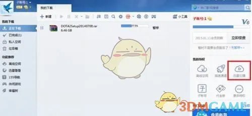 《迅雷云播》看片教程