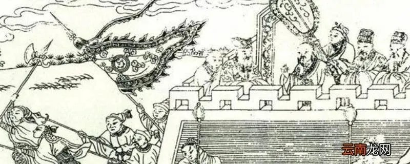 孔子登山打一字