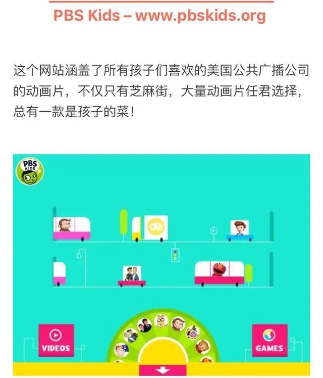 国外著名的育儿网站有哪些?