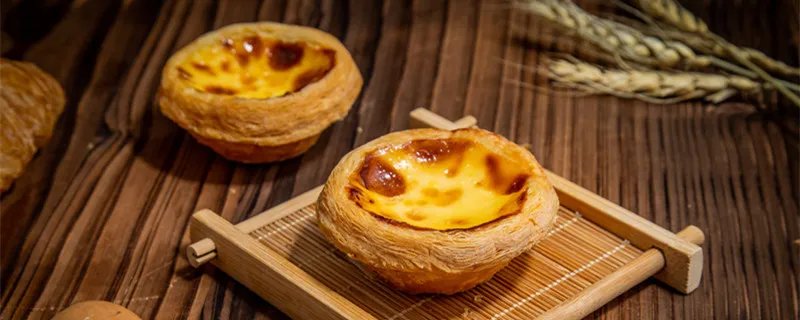 家庭做蛋挞的简单方法 做蛋挞的方法和步骤