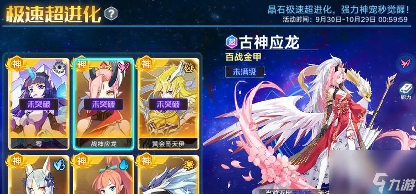 圣天伊的亚比技能效果全解析 玩转奥拉星手游必备攻略 轻松掌握亚比技能特性