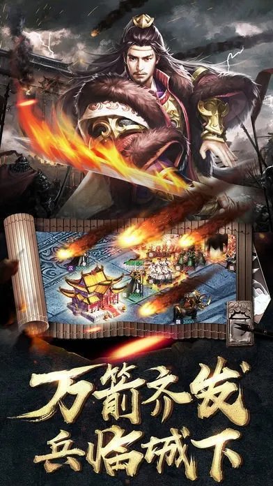 楚汉枭雄好玩吗 楚汉枭雄玩法简介