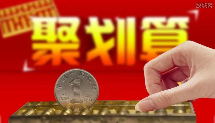 淘宝聚划算是什么意思 聚划算的商品打几折