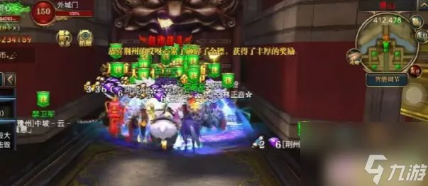 御龙在天手游怎么获取银两 御龙在天获取银两方法