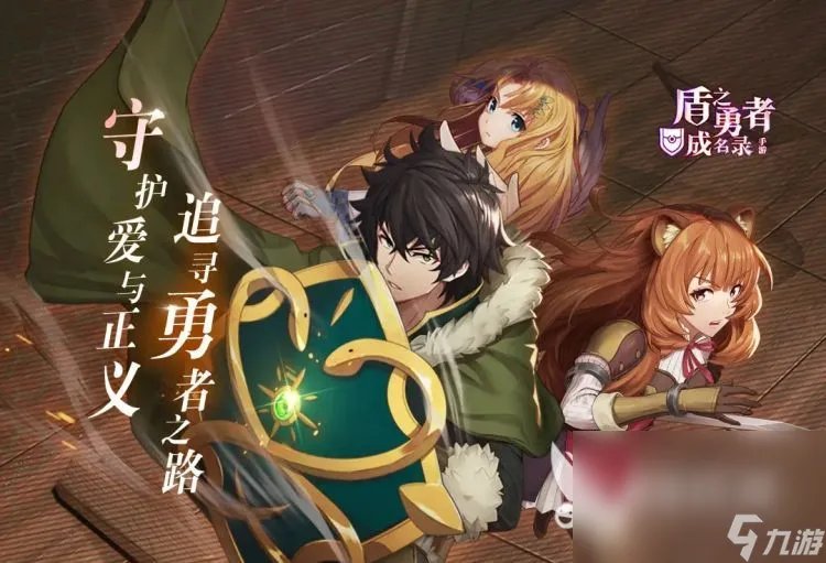 最热游戏排行榜2023有什么推荐 高人气手游手机版下载合集