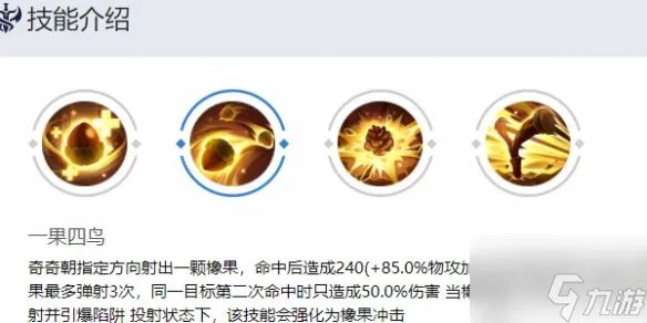 曙光英雄奇奇怎么玩 奇奇玩法介绍