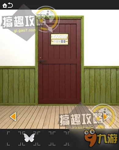 SECRET CODE 3第1部分攻略 SECRET3攻略1