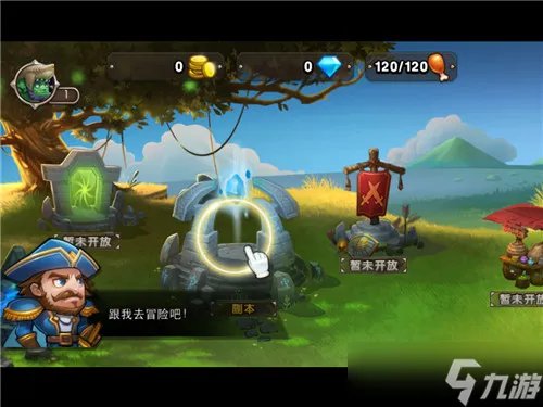 《刀塔传奇》新手攻略入门必读宝典之副本篇