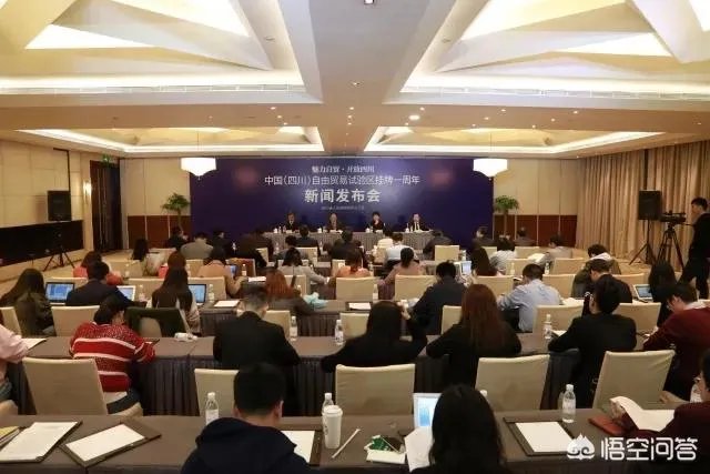 有人了解四川自贸区吗？自贸区的建立对你的生活有什么影响？