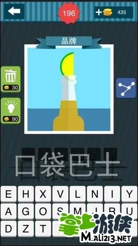 疯狂猜图提示啤酒瓶配柠檬的六个英文品牌答案