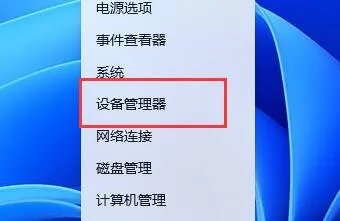 笔记本显卡驱动更新教程