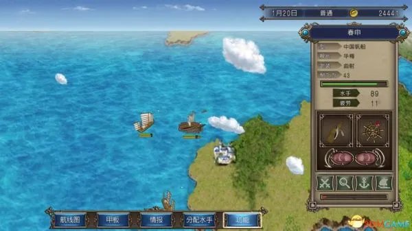 《大航海时代4威力加强版HD》全流程图文攻略