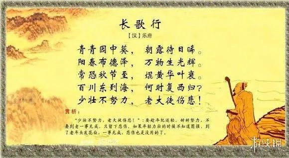 少壮不努力的上一句是什么 少壮不努力的上一句是啥