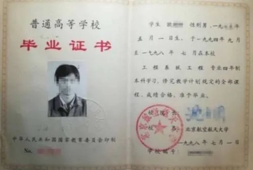 中兴通讯员工坠亡 领导曾让其离职 中兴工作6年