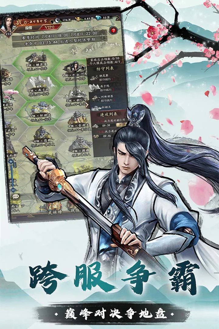 我是大侠好玩吗 我是大侠玩法简介